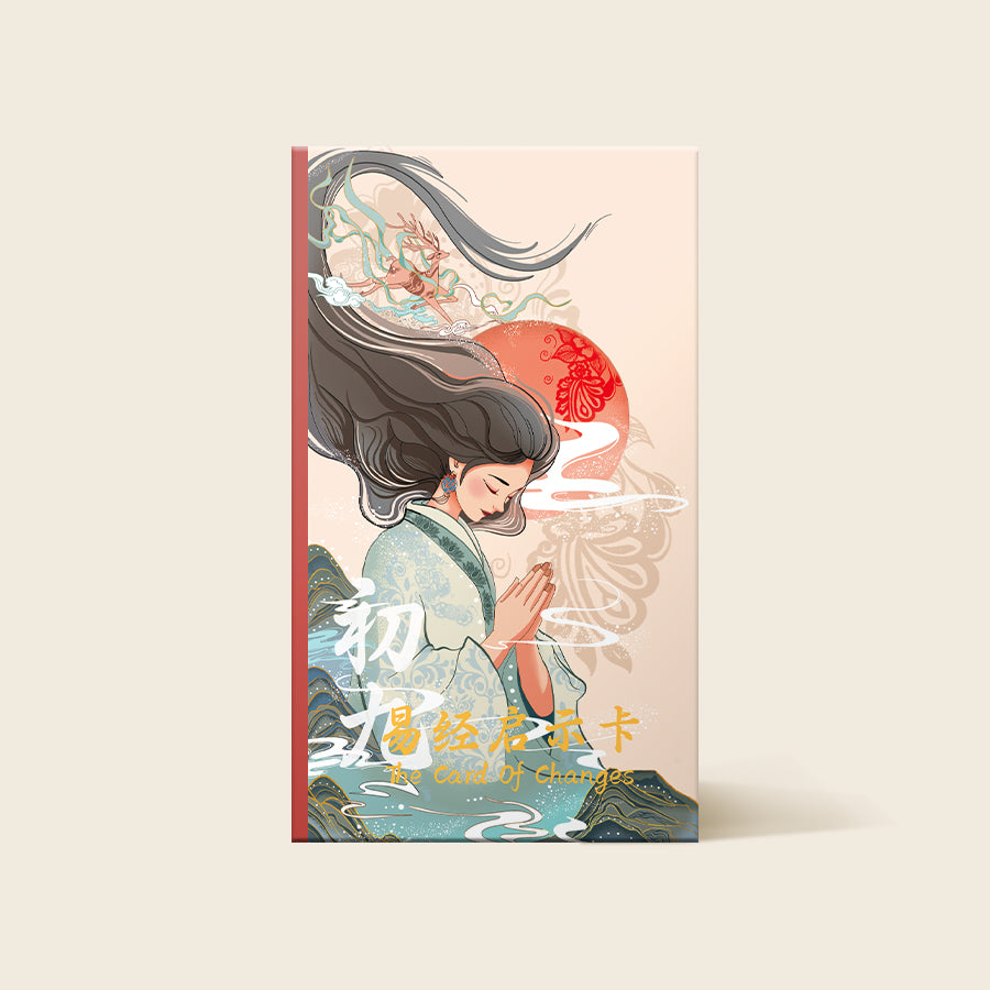 The Card Of Changes