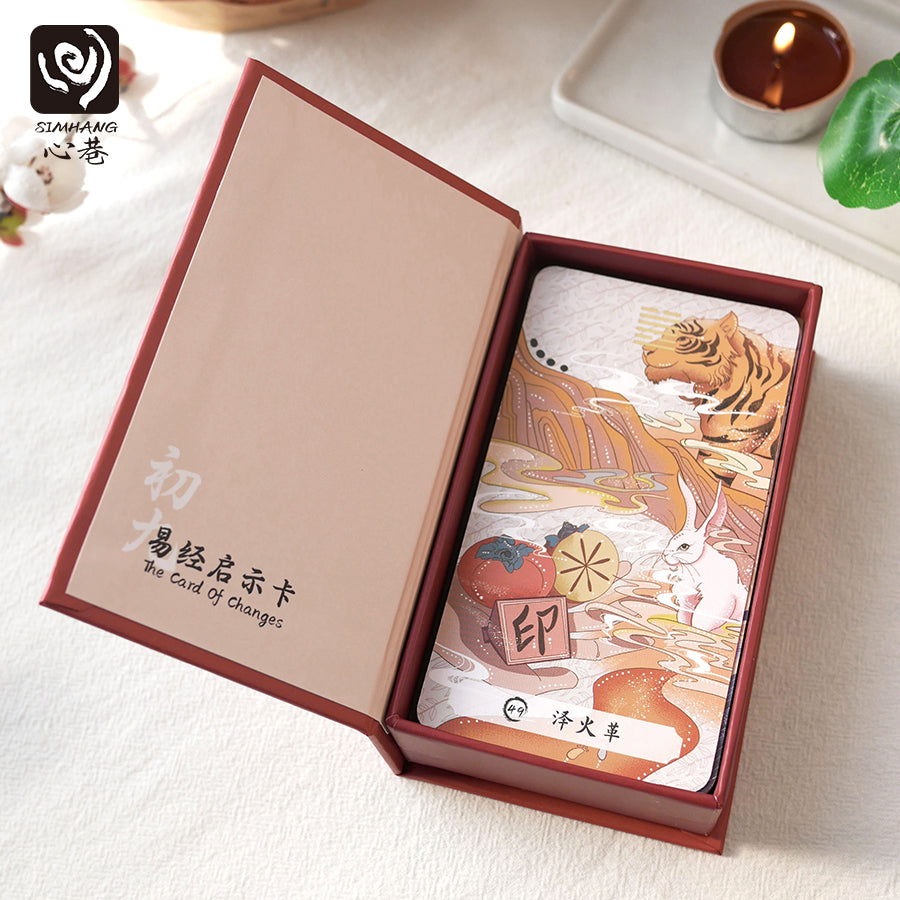 The Card Of Changes