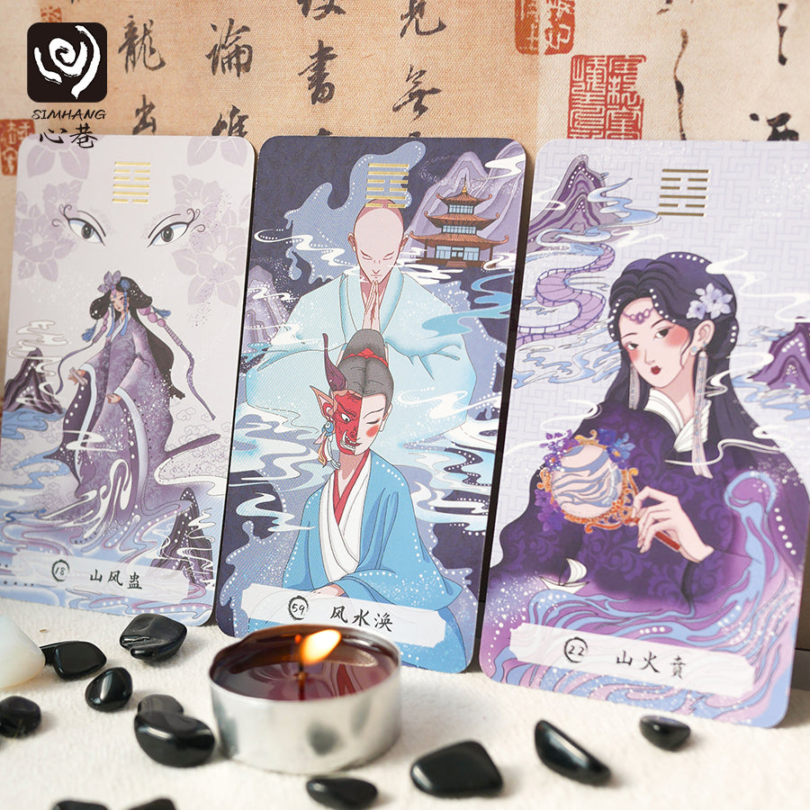The Card Of Changes