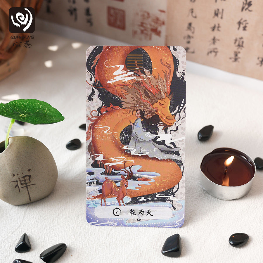 The Card Of Changes