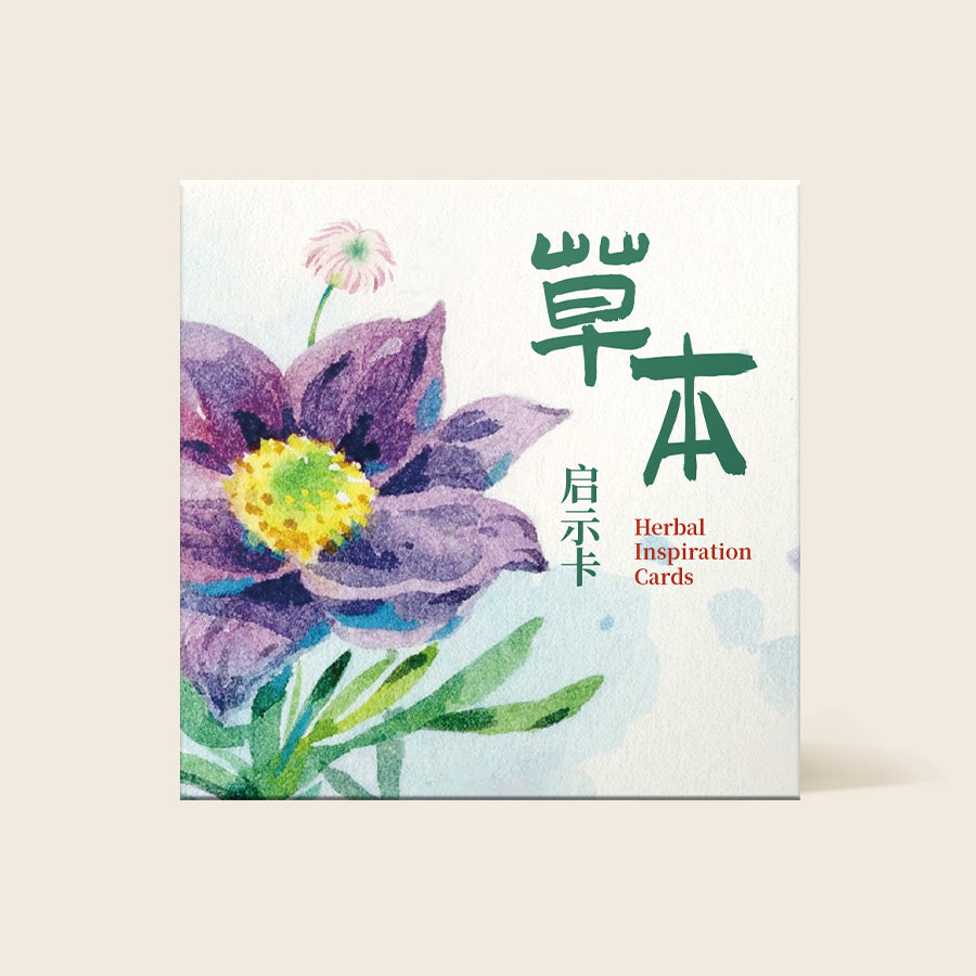 Herbal Inspiration Cards