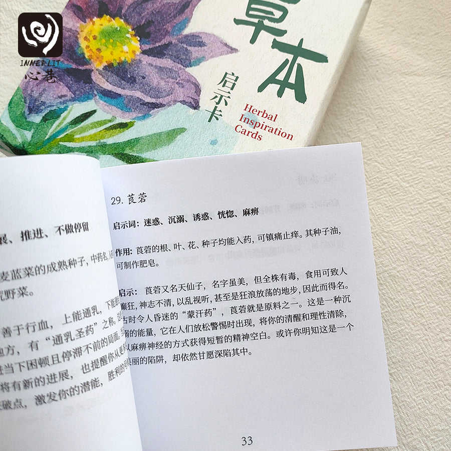 Herbal Inspiration Cards