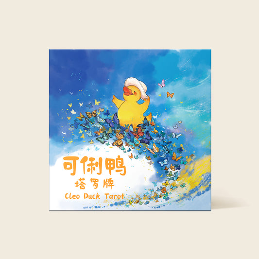 可俐鸭塔罗牌限量版